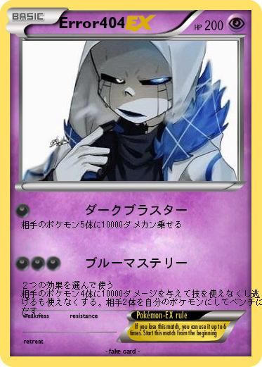 Pokemon Error404