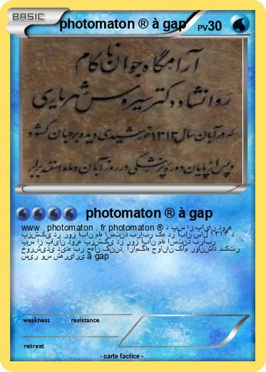 Pokemon photomaton ® à gap