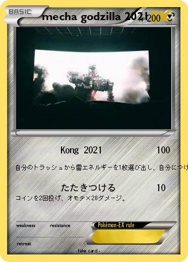 Pokemon mecha godzilla 2021