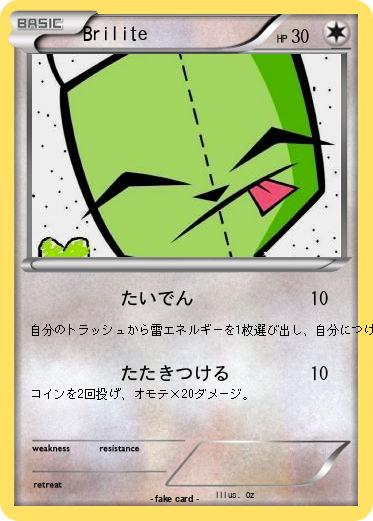 Pokemon Brilite