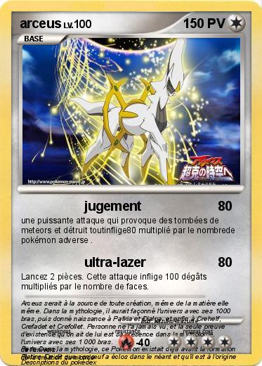 Pokemon arceus