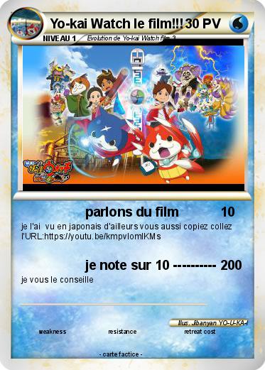 Pokemon Yo-kai Watch le film!!!