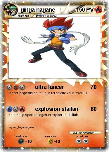 Pokemon ginga hagane