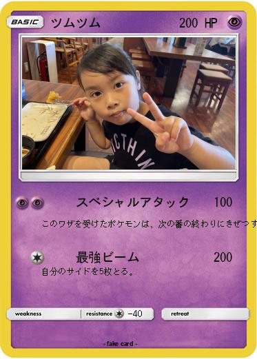 Pokemon ツムツム