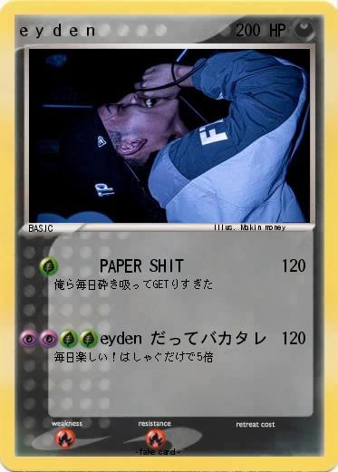 Pokemon e y d e n
