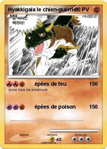 Pokemon Hyakkigaia le chien-guérrier