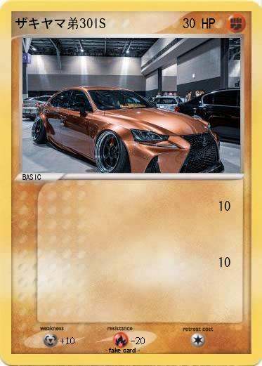 Pokemon ザキヤマ弟30IS