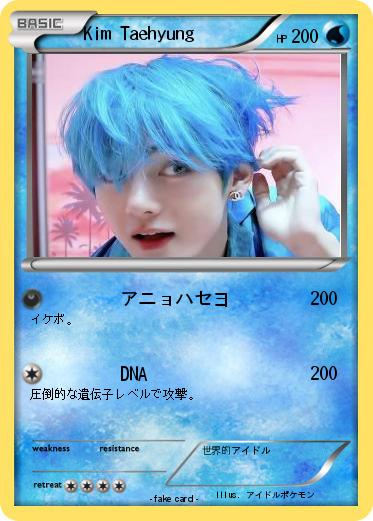 Pokemon Kim Taehyung