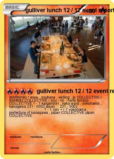 Pokemon gulliver lunch 12 / 12 event report