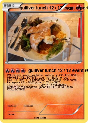 Pokemon gulliver lunch 12 / 12 event report