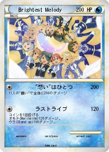Pokemon Brightest Melody