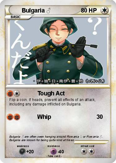 Pokemon Bulgaria ♂