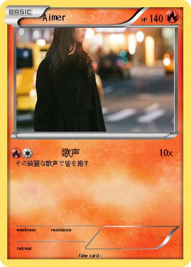 Pokemon Aimer