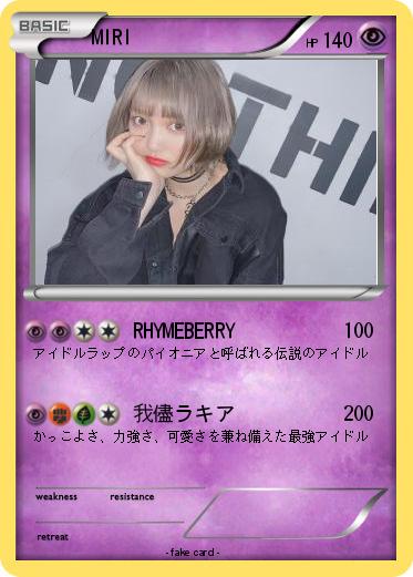 Pokemon MIRI