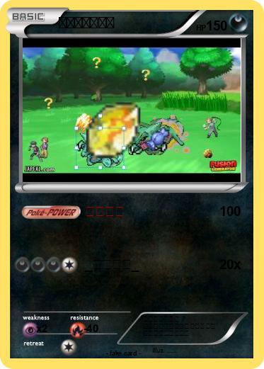 Pokemon 快来买贵了吗？