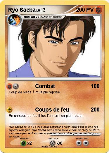 Pokemon Ryo Saeba