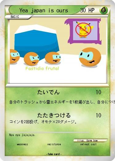Pokemon Yea japan is ours