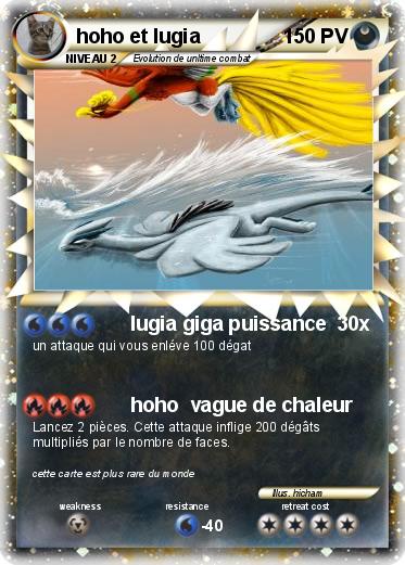 Pokemon hoho et lugia