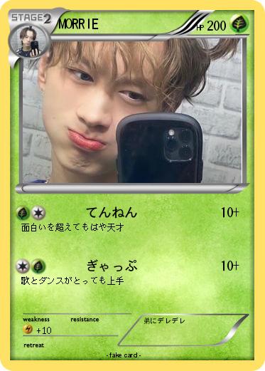 Pokemon MORRIE