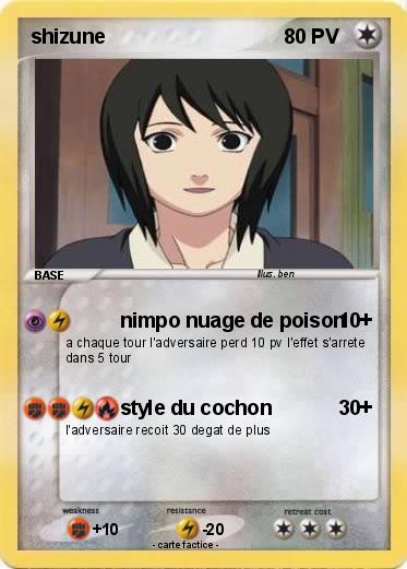 Pokemon shizune