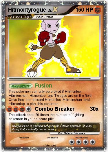 Pokemon Hitmontyrogue