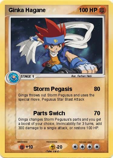 Pokemon Ginka Hagane