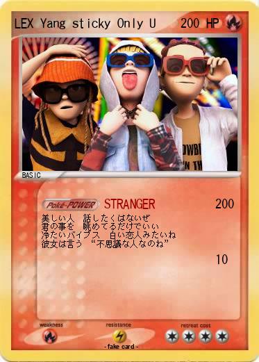 Pokemon LEX Yang sticky Only U