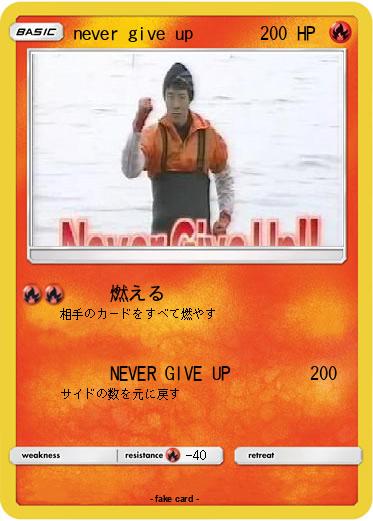 Pokemon never give up