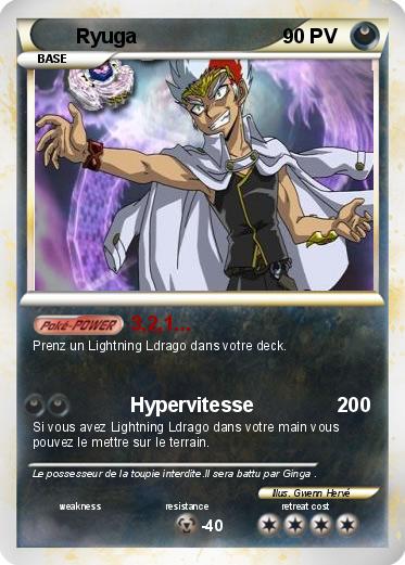 Pokemon Ryuga