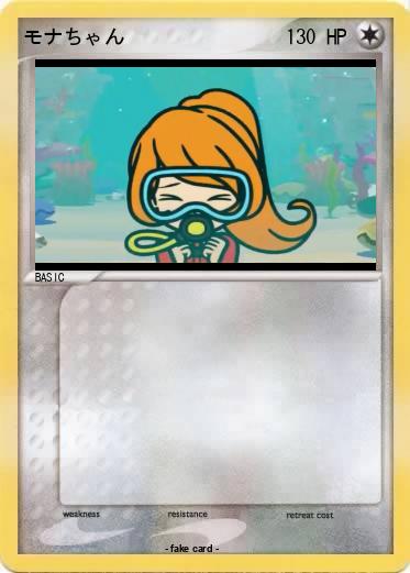 Pokemon モナちゃん