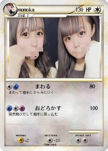 Pokemon momoka