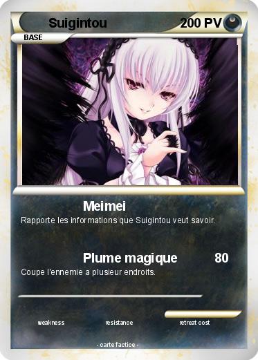 Pokemon Suigintou