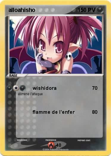 Pokemon alloahisho
