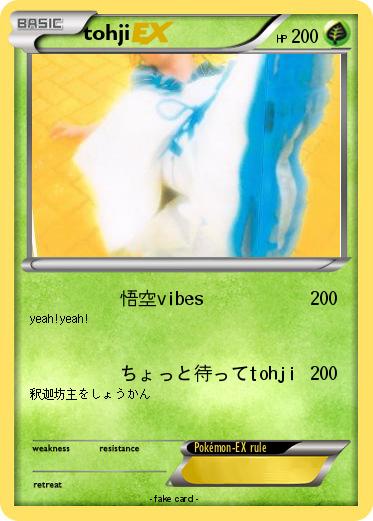 Pokemon tohji