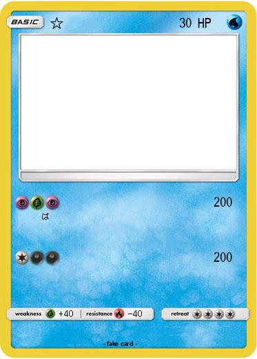 Pokemon ☆