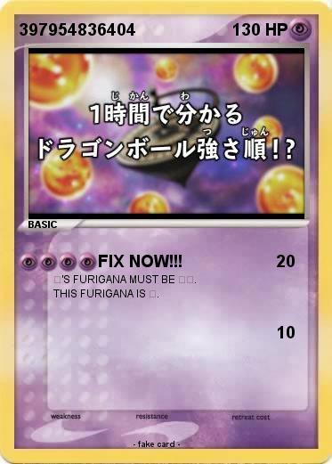 Pokemon 397954836404