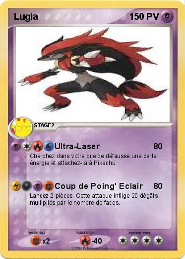 Pokemon Lugia
