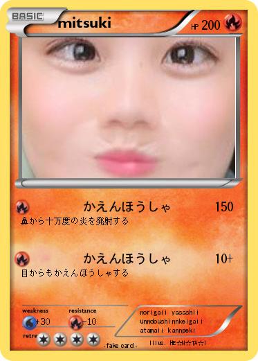 Pokemon mitsuki