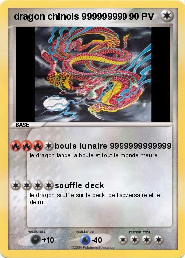 Pokemon dragon chinois 999999999