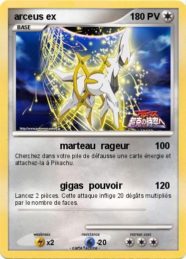Pokemon arceus ex