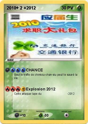 Pokemon 2010+ 2 =2012