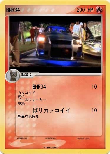 Pokemon BNR34