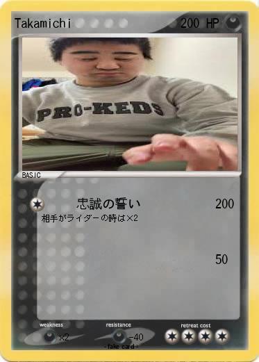 Pokemon Takamichi