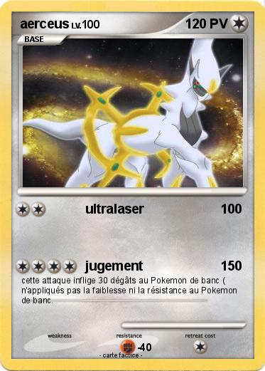 Pokemon aerceus