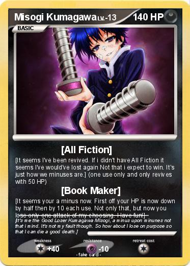 Pokemon Misogi Kumagawa