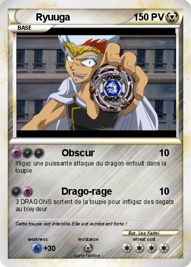 Pokemon Ryuuga