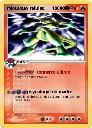 Pokemon mioutouw refuisa      1000000