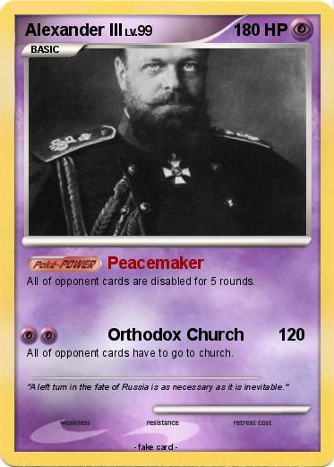 Pokemon Alexander III