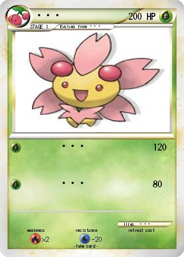 Pokemon 체리꼬