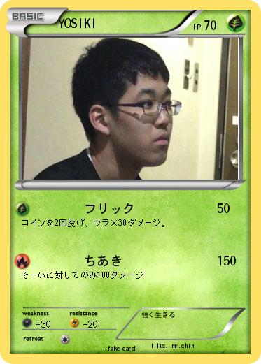 Pokemon YOSIKI